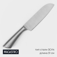 Нож Сантоку кухонный Magistro Ardone, лезвие 17,5 см, цвет серебристый: Цвет: Нож Сантоку Ardone - это универсальный кухонный нож, который идеально подходит для приготовления широкого спектра блюд. Он имеет особую форму лезвия с широким основанием и тонким кончиком, что позволяет ему быть более эффективным и удобным в использовании, чем другие типы ножей.</p><b>Преимущества:</b></p><li>Лезвие из высококачественной стали - обеспечивает остроту и долговечность ножа.</li><li>Эргономичная ручка - обеспечивает надежный хват и комфорт при использовании.</li><li>Универсальность - подходит для нарезки, шинковки, рубки и других операций.</li><li>Идеален для приготовления мяса, рыбы, овощей и других продуктов.</li><li>Легко моется и хранится.</li>Покупая нож Сантоку, вы получаете незаменимого помощника на вашей кухне. Он станет отличным подарком для любого любителя кулинарии и позволит вам готовить с легкостью и удовольствием. Не упустите возможность обновить свою кухонную коллекцию с помощью этого прекрасного ножа!</p>
: Magistro
: Китай
