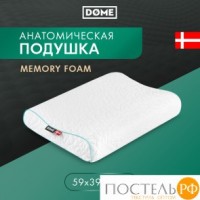 Dome ВЕЙЛЕ ЭРГО бел Подушка анатомическая 59х39х9/10, 1 пр., плстр/пенополиуретан: https://xn--e1amhdlg6e.xn--p1ai/podushka-dome-vejjle-ehrgo-cvet-belyjj-danija-hlopkovyjj-trikotazh-39h59-chehol-bez-napolniteljapena-s-pamjatju-formy-srednjaja7845.html