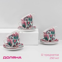 Сервиз фарфоровый чайный Доляна Ask?m, 12 предметов: 6 чашек 250 мл, 6 блюдец d=15 см ?: Цвет: Посуда из фарфора серия Askim, такая же яркая и разная, как регионы Средиземноморья. Миксуйте и сочетайте разные формы и орнаменты, украшая стол этой оригинальной серией.Десертная фарфоровая тарелка – идеальный выбор любителей эстетики. Они станут не только украшением праздничного стола, но и с легкостью послужат ежедневным атрибутом кухни или в качестве небольших блюдец для десертов. Красивая, неприхотливая в эксплуатации посуда, которая разнообразит привычные будни и подарит хорошее настроение!Вся серия изготовлена из твердого фарфора с упрочненными краями, защищенными от сколов.Посуду можно греть в микроволновой печи. Можно мыть в посудомоечной машине, что позволит вам меньше времени проводить на кухне и больше времени посвящать семье и друзьям.
: Доляна
: Китай
