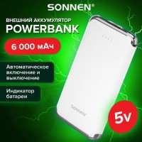 Аккумулятор внешний 6000 mAh SONNEN POWERBANK K611, 2 USB, литий-полимерный, белый, 263028: Цвет: Аккумулятор SONNEN POWERBANK K611 предназначен для зарядки электронных устройств через USB интерфейс при отсутствии доступа к электрическим сетям. Благодаря компактным размерам и легкому весу удобен для ношения в кармане или дамской сумочке.
: SONNEN
: Китай
1