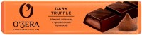 «O'Zera», шоколадный батончик Dark Truffle, 47г (упаковка 20шт.): 