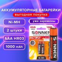 Батарейки аккумуляторные Ni-Mh мизинчиковые КОМПЛЕКТ 2 шт., AAA (HR03) 1000 mAh, SONNEN, 454237: Цвет: Аккумуляторы SONNEN AАA 1000 мА·ч являются универсальным решением. Элементы питания подойдут для применения в различной технике. Они уже заряжены и готовы к работе.
: SONNEN
: Китай
2