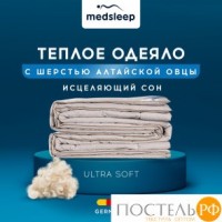 MedSleep ARIES Одеяло Зимнее 140х200, 1пр, хлопок/шерсть/микровол. 500 г/м2: https://xn--e1amhdlg6e.xn--p1ai/odejalo-medsleep-aries-ochen-teploe-rossija-140h200-sm-polutorospalnoe-hlopkovyjj-tik-sherst-ovechja-ochen-tjoploe9510.html