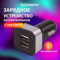 Зарядное устройство автомобильное SONNEN, 2 порта USB, выходной ток 2,1 А, черное-белое, 454796: Цвет: Зарядное устройство SONNEN подключается к автомобильному прикуривателю. Два USB-разъема обеспечивают удобную одновременную зарядку нескольких устройств.
: SONNEN
: Китай
3