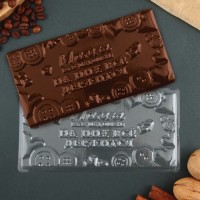 Форма для шоколада - плитка «Маме», 18 х 9,5 см: 