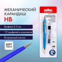 Карандаш механический 0,5 мм + грифели HB 12 штук на блистере, BRAUBERG EXTRA GOLD, корпус SOFT TOUCH, ластик, 181964: Цвет: Механический карандаш BRAUBERG EXTRA GOLD с корпусом SOFT TOUCH и сменными стержнями.
: BRAUBERG
: Китай
6