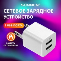 Зарядное устройство сетевое (220В) SONNEN, 2 порта USB, выходной ток 2,1 А, белое, 454797: Цвет: Зарядное устройство SONNEN предназначено для зарядки аккумуляторных батарей портативных устройств от бытовой сети переменного тока с напряжением 220 В.
: SONNEN
: Китай
2