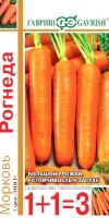 Семена Морковь Рогнеда серия 1+1/4,0 г: 