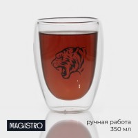 Стакан стеклянный с двойными стенками Magistro «Поль. Благородный тигр», 350 мл, 8,5?11,5 см: Цвет: Посуда из стекла с двойными стенками – это гарантия отличного впечатления гостей от вечеринки. Оригинальное изделие отлично подойдёт для подачи любых охлаждённых и горячих напитков.</p><b>Особенности:</b></p><ul class="round"><li>эксклюзивный дизайн;</li><li>прозрачный корпус;</li><li>стойкость к запахам.</li></ul><b>Вся посуда с двойными стенками делается вручную и имеет на дне технологическое отверстие, через которое и выдувается изделие. Далее отверстие заклеивается – это особенность, которая не является браком. Посуду нельзя использовать в ПММ и СВЧ-печи.</b></p>
: Magistro
: Китай
