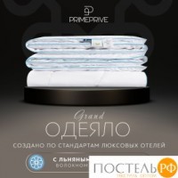 PRIME PRIVE LINEN Одеяло 200х220,1пр.,хл.BIODYNAMIC COTTON/лен.вол./микровол.CLIMALAST: https://xn--e1amhdlg6e.xn--p1ai/odejalo-prime-prive-linen-shvecija-200h220-sm-dvuspalnoe-evro-hlopkovyjj-tik-lnjanoe-volokno-vsesezonnoe6705.html