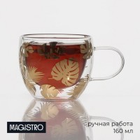 Кружка стеклянная с двойными стенками Magistro «Дуо. Тропики», 160 мл, 12,5?9?7,5 см: Цвет: Посуда из стекла с двойными стенками – это гарантия отличного впечатления гостей от вечеринки. Оригинальное изделие отлично подойдёт для подачи любых охлаждённых и горячих напитков.</p><b>Особенности:</b></p><ul class="round"><li>эксклюзивный дизайн;</li><li>прозрачный корпус;</li><li>стойкость к запахам.</li></ul><b>Вся посуда с двойными стенками делается вручную и имеет на дне технологическое отверстие, через которое и выдувается изделие. Далее отверстие заклеивается – это особенность, которая не является браком. Посуду нельзя использовать в ПММ и СВЧ-печи.</b></p>
: Magistro
: Китай
