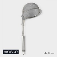 Сито-дуршлаг Magistro Arti, d=14 см, с фиксатором: 