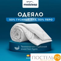 MedSleep LANDAU Одеяло 140х200, 1пр. хлопок-тик/пух-перо: https://xn--e1amhdlg6e.xn--p1ai/odejalo-medsleep-landau-cvet-seryjj-rossija-140h200-sm-polutorospalnoe-hlopkovyjj-tik-puh-pero-ljogkoe7800.html