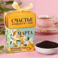 Подарочный чай «8 марта», чёрный чай со вкусом тропических фруктов, 50 г.: Цвет: Минимальная партия
1