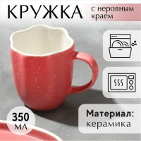 Кружка неровный край "Розовая", 350 мл: 