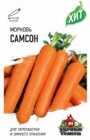 Семена Морковь Самсон 0,5г Голландия ХИТ х3: 