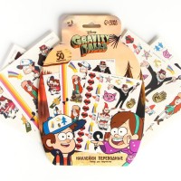 Набор для творчества «Наклейки переводные» Gravity falls, 50 переводок: 