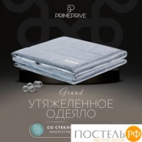 PRIME PRIVE Одеяло утяжеленное ЛУНД сер 200x220, 1пр.,велюр / иск.мех/стекл.гранулы: https://xn--e1amhdlg6e.xn--p1ai/odejalo-prime-prive-lund-cvet-seryjj-shvecija-200h220-sm-dvuspalnoe-evro-sinteticheskijj-veljur-silikonizirovannoe-volokno-vsesezonnoe2235.html