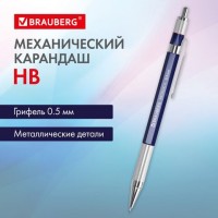 Карандаш механический 0,5 мм, HB, BRAUBERG METALLIC X-05, металлические детали, 181974: Цвет: Механический карандаш BRAUBERG "METALLIC-X 05" с металлическими деталями.
: BRAUBERG
: Китай
12