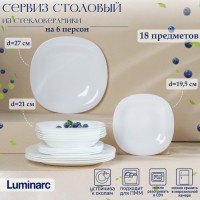 Сервиз столовый Luminarc Carine, стеклокерамика, 18 предметов, цвет белый: Цвет: Столовый сервиз серии Carine включает 18 белых тарелок разных объёмов и диаметров. Данный вариант набора представлен <b>в цветной фирменной коробке</b>. Посуда Luminarc изготовлена из стеклокерамики и отличается высоким качеством. Благодаря оригинальному дизайну предметы украсят кухню и гостиную, дополнят тематическую фотосессию, придутся по душе гостям ресторанов и кафе.</p><b>Особенности посуды:</b></p><ul><li>устойчивость поверхности к царапинам;</li><li>пригодность для посудомоечных машин;</li><li>возможность разогрева в СВЧ-печах.</li></ul>
: Luminarc
