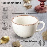 Чашка чайная Beige, 340 мл, цвет бежевый: Цвет: <ul><li>Дизайн отличается спокойными, естественными оттенками.</li><li>Каждое изделие имеет двустороннюю окраску — именно это делает коллекцию уникальной.</li><li>Кант окрашивается вручную.</li><li>Изделия устойчивы к сколам.</li><li>Глазурь не подвержена царапинам.</li></ul>Porland производит фарфор для ресторанов и отелей. Материал прочный и долговечный. Благодаря особому составу двойной глазури блеск сохраняется в течение долгого времени.</p>
: Porland
