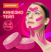 Кинезио тейп/лента для лица, лифтинг эффект, 2,5 см х 5 м, КОМПЛЕКТ, 2 рулона, розовый, DASWERK,: Назначение для: лица
Эффект: восстановление, лифтинг, омоложение