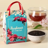 Чай чёрный «Расцветай от счастья» в коробке-пакете, вкус: ваниль и карамель, 50 г.: Цвет: Минимальная партия
1
