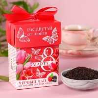 Подарочный набор «Расцветай», чёрный чай со вкусом лесных ягод, 50 г.: Цвет: Минимальная партия
1