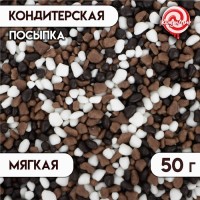 Посыпка кондитерская цветная "Крошка Люкс", трехцветная, 50 г: 