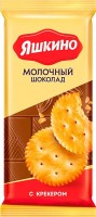 «Яшкино», шоколад молочный с крекером, 90г: 