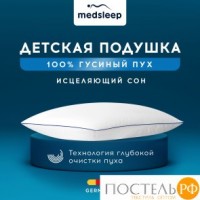 MedSleep MAYURA Подушка детская 40х60, 1пр.,хлопок-тик/пух: https://xn--e1amhdlg6e.xn--p1ai/detskaja-podushka-medsleep-mayura-rossija-hlopkovyjj-batist-40h60-chehol-bez-napolniteljapuh-pero-srednjaja9135.html