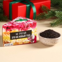 Чай чёрный в коробке-тортике «Это на Новый год», 50 г.: Цвет: Минимальная партия
1