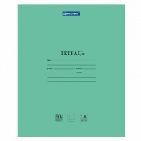 Тетрадь BRAUBERG "EXTRA" 18 л., клетка, плотная бумага 80 г/м2, обложка картон, 105708: Цвет: Школьная тетрадь BRAUBERG "EXTRA" с однотонной обложкой из картона. Идеально подойдет для занятий школьнику.
Бренд: BRAUBERG
: Россия
20