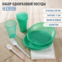 Набор одноразовой посуды «Премиум», 6 персон, цвет МИКС: 