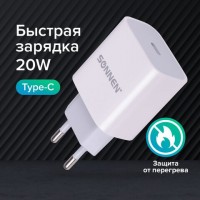 Быстрое зарядное устройство сетевое (220 В) SONNEN, порт Type-C, выходной ток 3 A, белое, 455507: Цвет: Сетевое зарядное устройство SONNEN с функцией быстрой зарядки позволяет в разы быстрее зарядить устройство. Это может быть преимуществом, когда мало времени, а жизнеспособность девайса критически необходима.
: SONNEN
: Китай
2