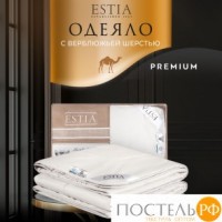 ESTIA МОНТЕ КАЛЬВО одеяло 140х200, 1пр., 250гр/м2: https://xn--e1amhdlg6e.xn--p1ai/odejalo-estia-monte-kalvo-cvet-belyjj-grecija-140h200-sm-polutorospalnoe-hlopkovyjj-tik-verbljuzhja-sherst-vsesezonnoe7785.html