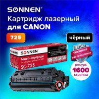 Картридж лазерный SONNEN (SC-725) для CANON LBP6000/LBP6020/LBP6020B, ВЫСШЕЕ КАЧЕСТВО, ресурс 1600 стр., 362433: Цвет: Совместимый картридж SONNEN SC-725 для принтеров и МФУ: CANON LBP6000/LBP6020/LBP6020B/LBP 6030B.
: SONNEN
: Китай
1