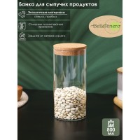 Банка стеклянная для сыпучих продуктов с пробковой крышкой BellaTenero «Классика», 800 мл, 8,5?19 см: Цвет: Банка для сыпучих продуктов BellaTenero «Эко» изготовлена из стекла. Пробковая крышка защитит продукты от влаги и посторонних запахов.</p>Ёмкость подойдёт для хранения круп, специй, макаронных изделий, сахара, соли, муки, круп, а также чая и кофе.</p>Благодаря лаконичному внешнему виду баночка впишется в любой интерьер и станет универсальным украшением кухни.</p>
: BellaTenero
: Китай
