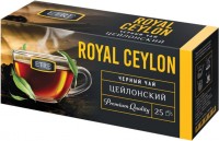 «ETRE», чай Royal Ceylon черный цейлонский отборный, 25 пакетиков, 50г: 