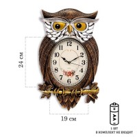 Детские настенные часы "Символ мудрости", плавный ход, 32 х 51 см: 