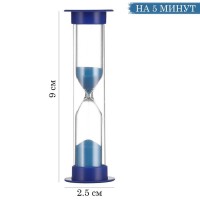 Песочные часы "Ламбо", на 5 минут, 9 х 2.5 см, синие: 