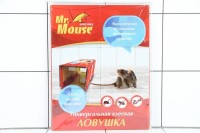 Mr.Mouse клеевая ловушка от крыс и др.грызунов (книжка) М-0166 /50шт: 