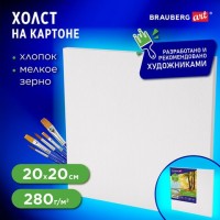 Холст на картоне (МДФ), 20х20 см, 280 г/м2, грунтованный, 100% хлопок, BRAUBERG ART CLASSIC, 192183: Цвет: Грунтованный холст на МДФ BRAUBERG ART "CLASSIC" используется для работы масляными, темперными и акриловыми красками. Предназначен как для начинающих художников, учеников и студентов художественных школ, так и для профессионалов.
: BRAUBERG ART
: Китай
16