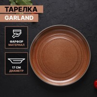 Тарелка фарфоровая десертная Magistro Garland, d=17 см, цвет коричневый: Цвет: Оригинальная посуда серии Garland от торговой марки Magistro изготовлена из качественного фарфора.</p>Посуда совмещает в себе безупречное качество и эффектный дизайн: рельефная текстура и необычный цвет «в крапинку». Фарфоровая десертная тарелка украсит сервировку как повседневного, так и праздничного стола, а также подойдёт в качестве подарка.</p>Можно мыть в ПММ и использовать в СВЧ.</p>
: Magistro
: Китай
