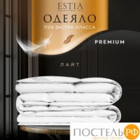 ESTIA АОСТА лайт одеяло 140x200: https://xn--e1amhdlg6e.xn--p1ai/odejalo-estia-aosta-grecija-140h200-sm-polutorospalnoe-hlopkovyjj-batist-puh-pero-ljogkoe7410.html