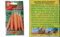 Семена Морковь Детка-конфетка 580218: 