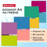 Блокнот БОЛЬШОЙ ФОРМАТ А4 198х297 мм, 80 л., гребень, жесткая подложка, клетка, BRAUBERG, "Color", 114356: Цвет: Блокнот BRAUBERG "Color" предназначен для ведения записей.
: BRAUBERG
: Россия
4