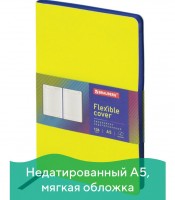 Ежедневник недатированный А5 138х213 мм BRAUBERG "Flex" под кожу, гибкий, 136 л., салатовый: 