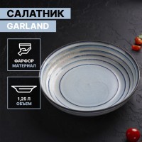 Салатник фарфоровый Magistro Garland, 1250 мл, d=23 см, цвет голубой: Цвет: Оригинальная посуда серии Garland от торговой марки Magistro изготовлена из качественного фарфора.</p>Посуда совмещает в себе безупречное качество и эффектный дизайн: рельефная текстура и необычный цвет «в крапинку». Фарфоровый салатник украсит сервировку как повседневного, так и праздничного стола, а также подойдёт в качестве подарка.</p>Можно мыть в ПММ и использовать в СВЧ.</p>
: Magistro
: Китай
