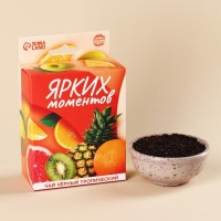 Чай чёрный «Ярких моментов» с европодвесом, вкус: тропическе фрукты, 50 г.: Цвет: Минимальная партия
1